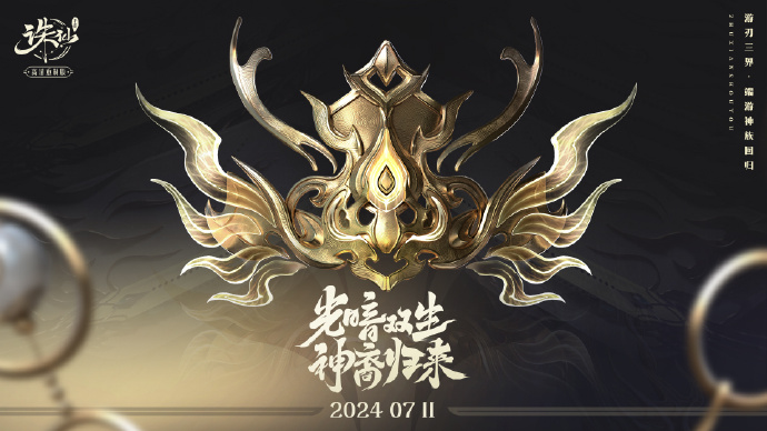 诛仙sf法宝的最大值是多少